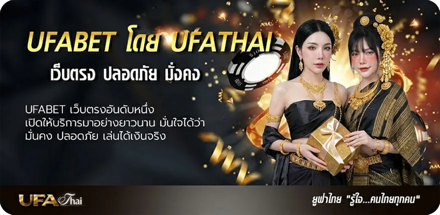 Banner 2สเต็ป ยอดนิยม — แทงบอลออนไลน์ คาสิโน หวย มวย สล็อต ครบวงจร