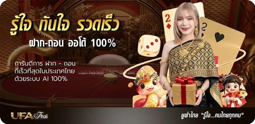 Banner 2สเต็ป สมาชิกใหม่ — โปรโมชั่นสมาชิกใหม่