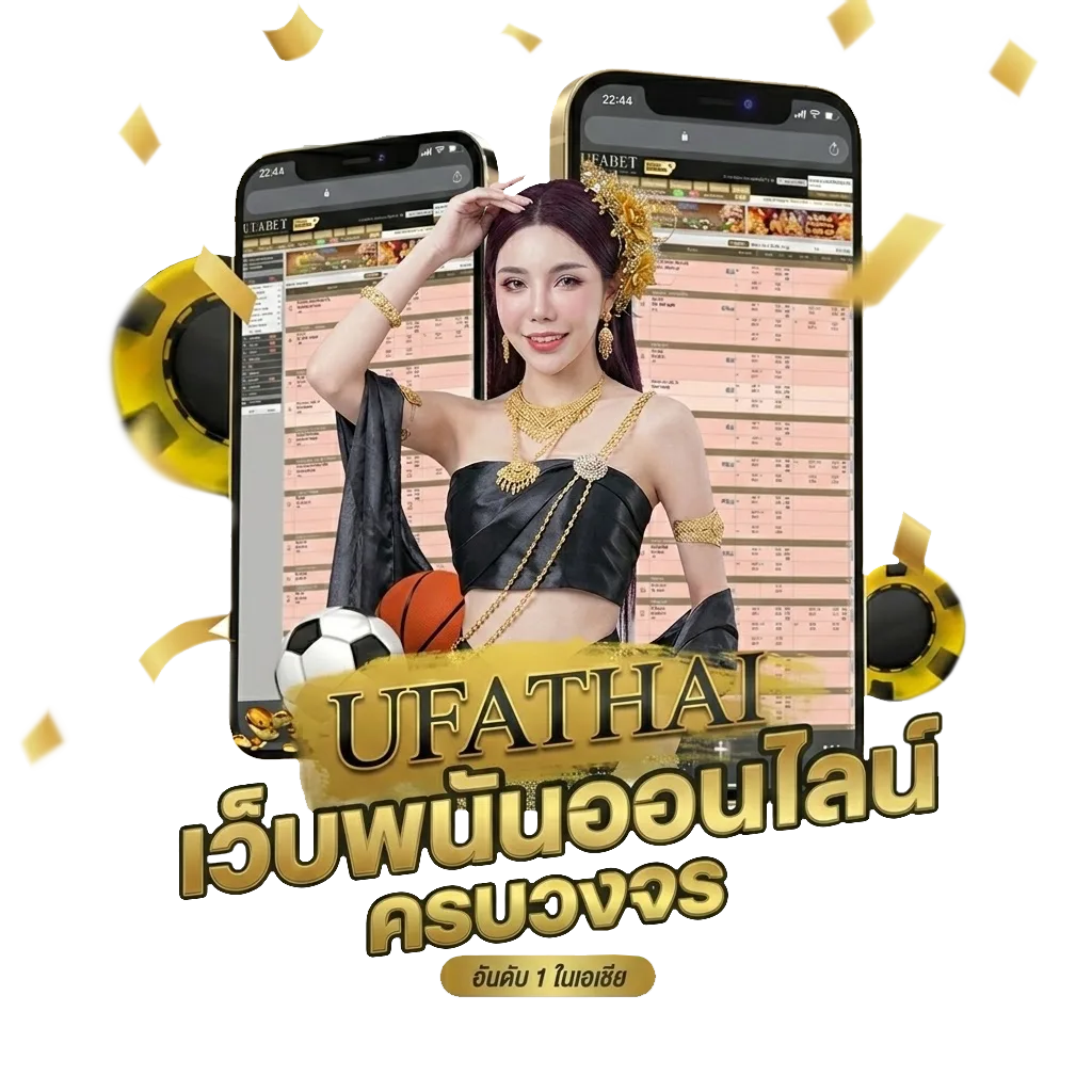 2สเต็ป โบนัส — สมาชิกทุกคน