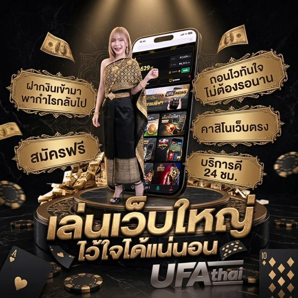 2สเต็ป โลโก้แบรนด์ — ตัวแทน UFABET