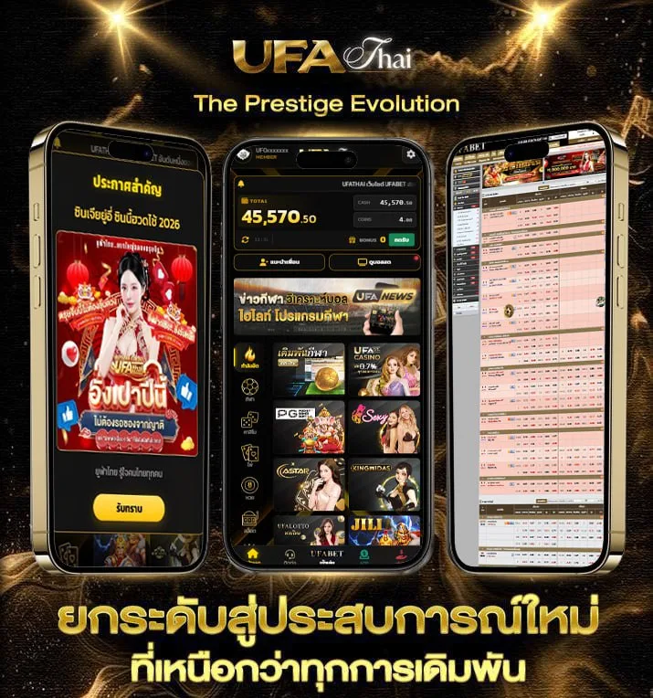 2สเต็ป  เว็บแทงบอล
